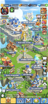 купить аккаунт Kingdom Guard